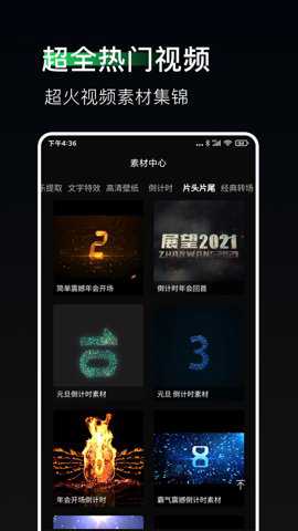 相关图片