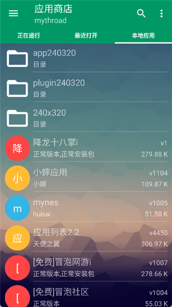 怎么使用配图2