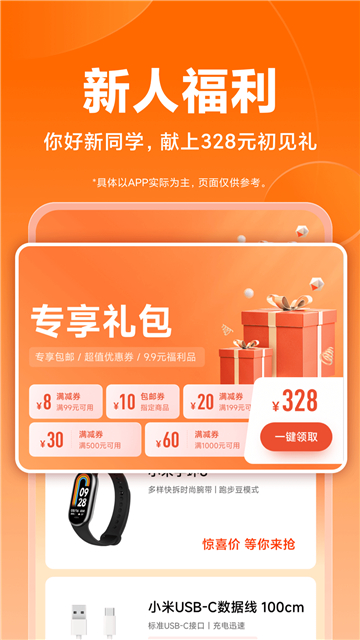 相关图片