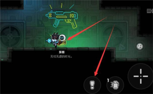 霓虹深渊无限游戏截图22
