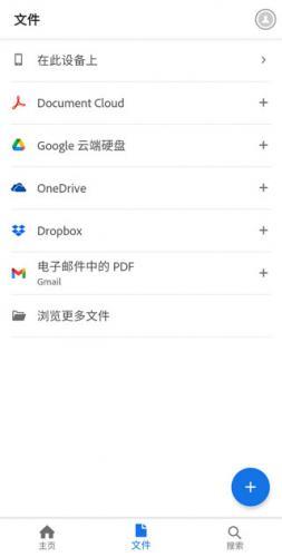 AdobeReader