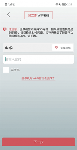 联想看家宝