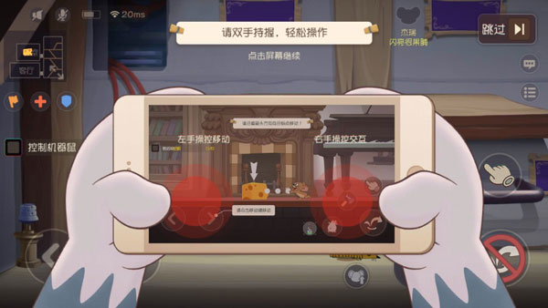 游戏攻略配图1