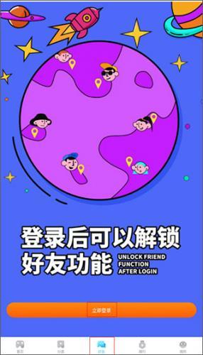 233乐园旧版