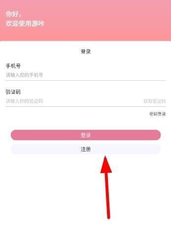 游咔4.7.4正版