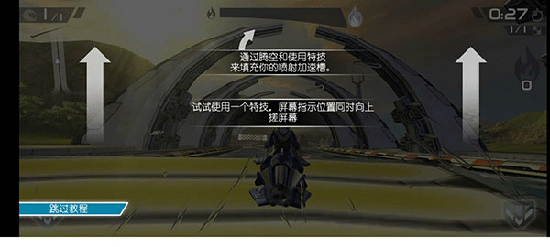 激流快艇2下载安装最新版本