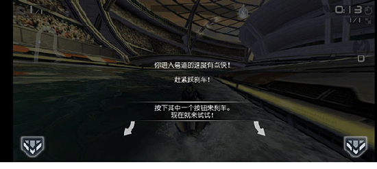 激流快艇2下载安装最新版本