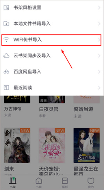 熊猫看书app下载安装最新版 熊猫看书app下载安装最新版