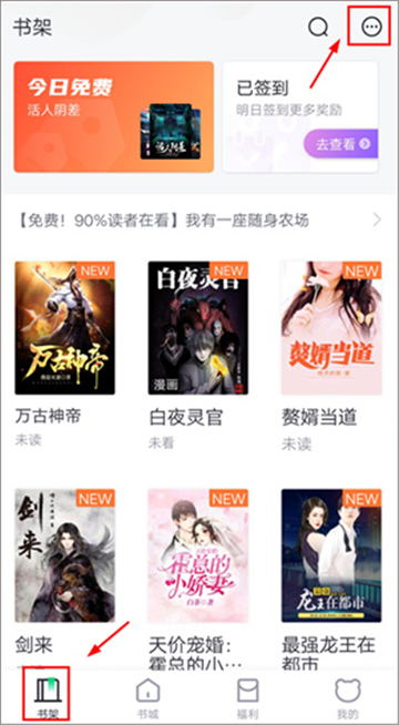 熊猫看书app下载安装最新版 熊猫看书app下载安装最新版