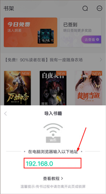 熊猫看书app下载安装最新版 熊猫看书app下载安装最新版