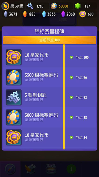 不休骑士2游戏截图10