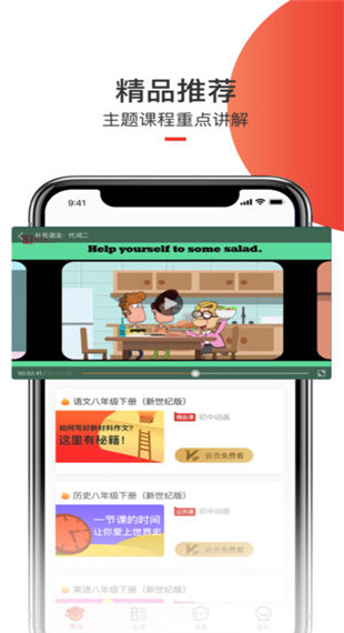 相关图片