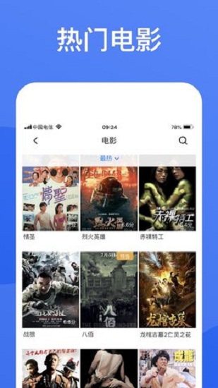 相关图片
