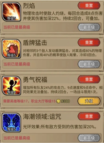 奇境小镇最新版11