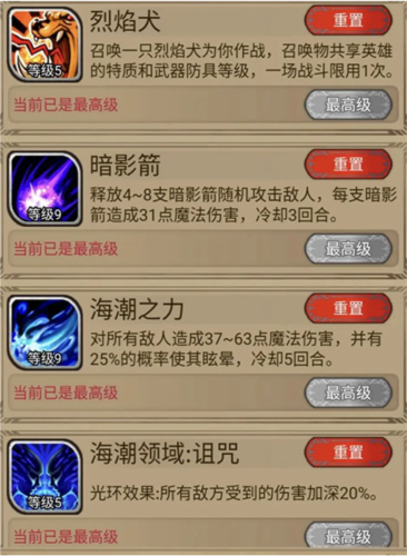 奇境小镇最新版10
