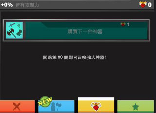 怎么玩配图4
