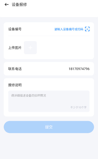 智慧笑联app官方下载安卓最新版