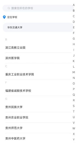 智慧笑联app官方下载安卓最新版