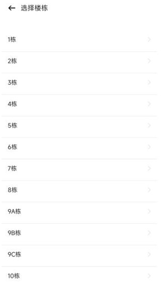 智慧笑联app官方下载安卓最新版