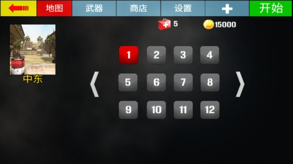 战场狙击精英手机版下载
