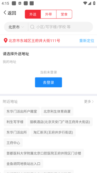17549001532227414.png