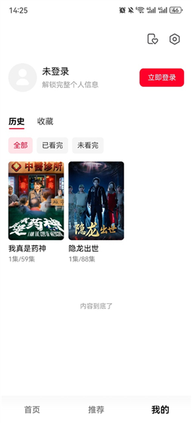 使用教程配图1
