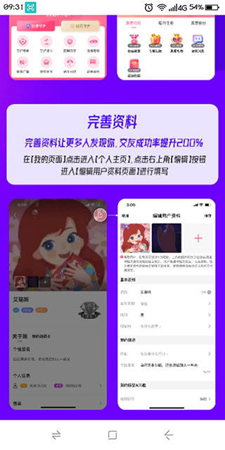 九秀直播美女聊天