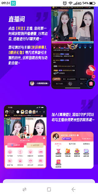 九秀直播美女聊天