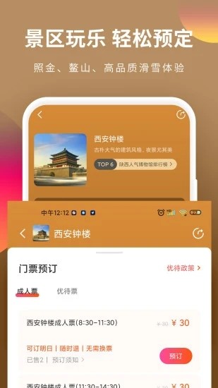 相关图片
