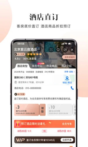 相关图片