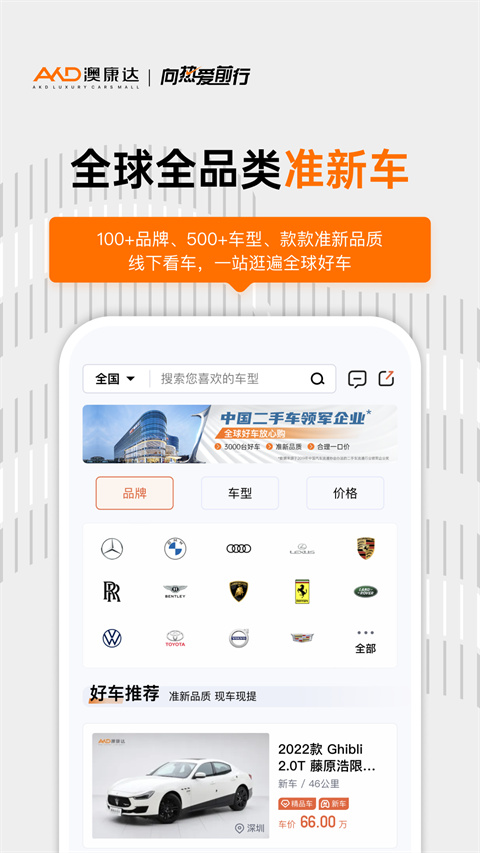 相关图片