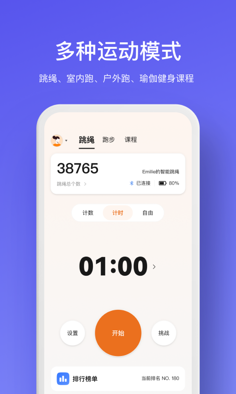 WOLO截图