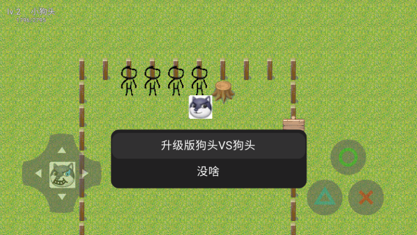 狗头卡包游戏