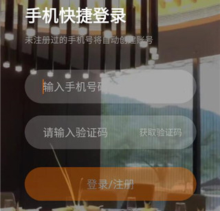 百达星系app2
