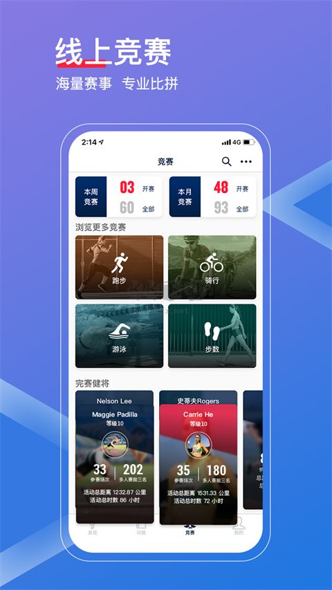 相关图片