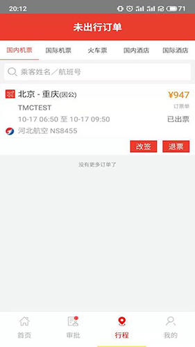 相关图片