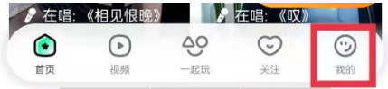 酷狗直播平台