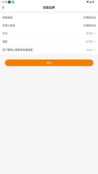 随心瑜掌馆