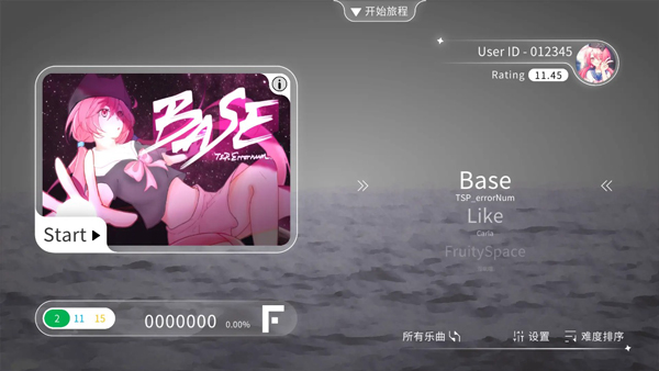 Blophy音游