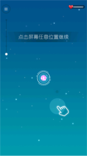 梦与音符游戏截图7