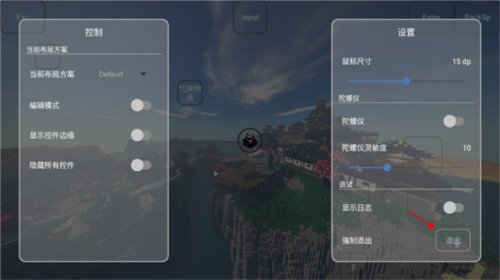FCL启动器最新版图片10