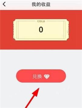 抱抱直播pc端