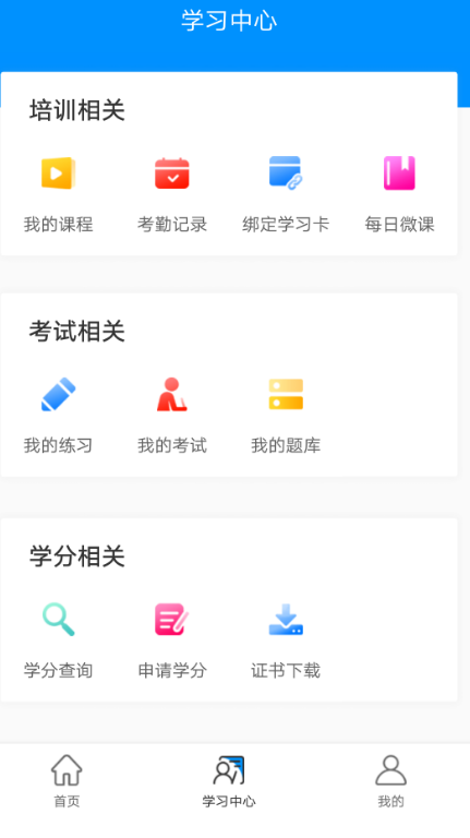 医博士app最新版本下载安装