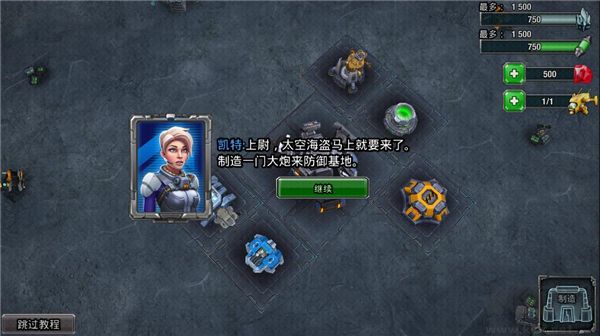 银河掌控