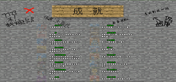 游戏攻略配图4