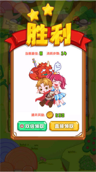 勇者太难了游戏截图7