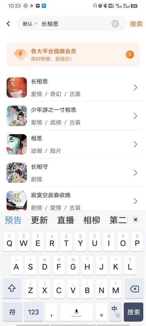 茶杯狐影视
