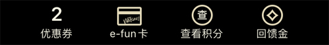 屈臣氏app怎么绑定e卡