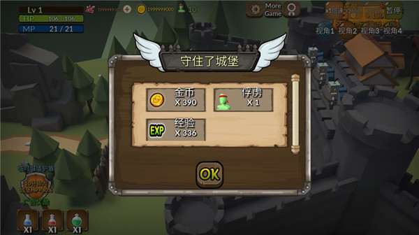 成长王国游戏截图11