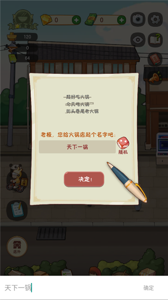 新手攻略配图5